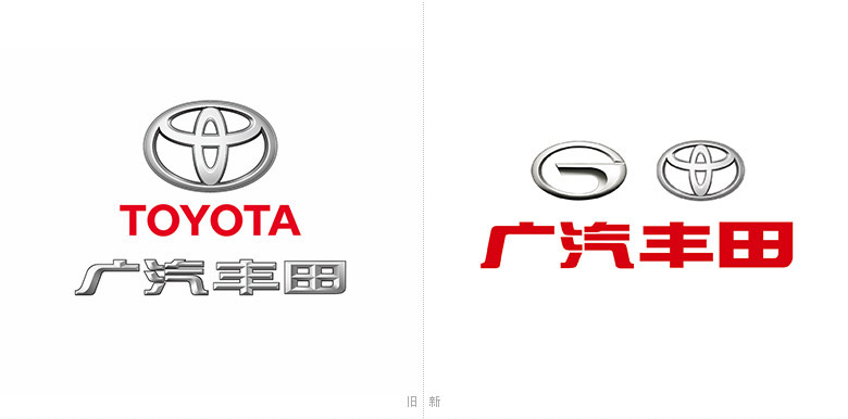 广汽丰田启用全新标识 增加广汽logo